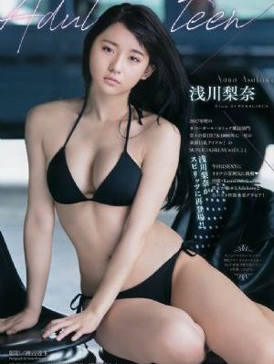 车子颠簸滑进老师身体_BD手机免费观看完整